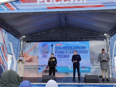 � ��������������-���������� �������� 12-� ��������� ������������� ����� � �������