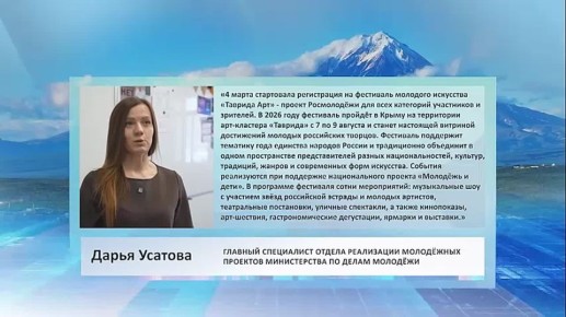 4 ����� ���������� ����������� �� ��������� �������� ��������� �������� ���, ������� ������� � 7 �� 9 ������� 2026 ���� � ����� �� ���������� ���-�������� ��������.�