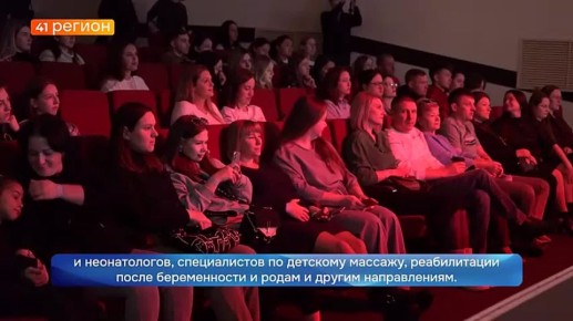 Конференция «Беременность в лёгкости» пройдёт в доме творчества «Юность» в Елизове