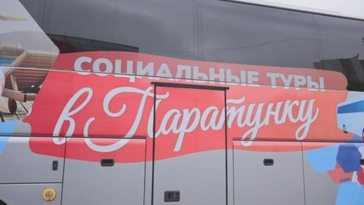 �� �������� ������� ����� ������������� ��� ���������� ����� � 2026 ����