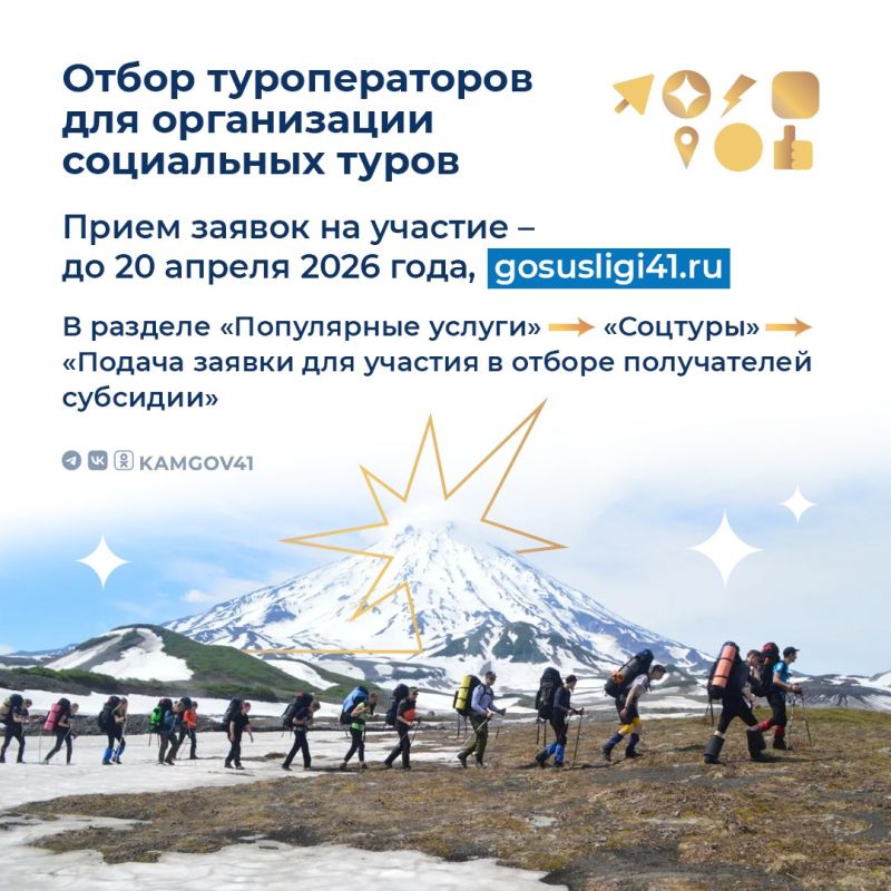 �� �������� ������� ����� ������������� ��� ����������� ���������� ����� � 2026 ����