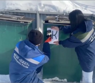 Снижение экологической нагрузки на окружающую среду ________________ Снижению экологической нагрузки на окружающую