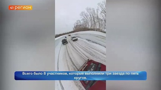 Городской чемпионат по автомобильному спорту прошёл в Петропавловске