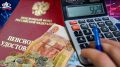 Пенсии растут, но пенсионеры становятся беднее: в чем причина?