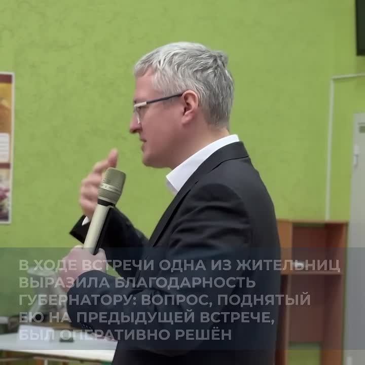 Очередная встреча губернатора Владимира Солодова состоялась с жителями Петропавловска-Камчатского на базе средней школы № 1