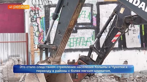 Жители Дальнего Востока в прошлом году продолжали активно покупать жилье за пределами округа