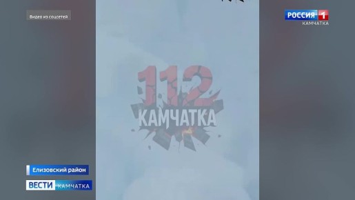 Мост через реку Карымшина повредило снегом — и это при том, что объект ещё даже не достроен! Дорога, частью которой он должен стать, ведёт к будущему туристическому кластеру «Три вулкана»