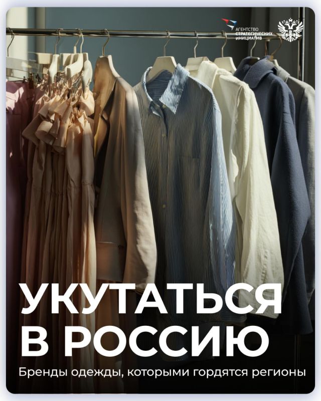 Утеплиться Байкалом или застегнуть на себе Камчатку
