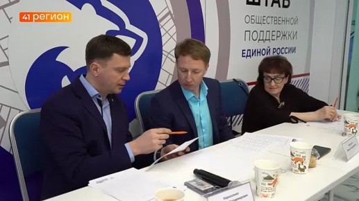 «Единая Россия» поздравила камчатских работников культуры с профессиональным праздником в формате викторины