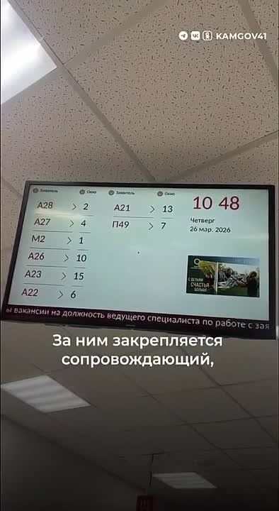 Участникам СВО и их семьям помогают решать жизненные вопросы в режиме комплексного сопровождения филиал фонда «Защитники Отечества» и МФЦ Камчатского края
