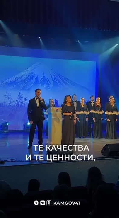 Торжественное мероприятие, посвященное 25-летнему юбилею мировой юстиции, прошло в Камчатском крае