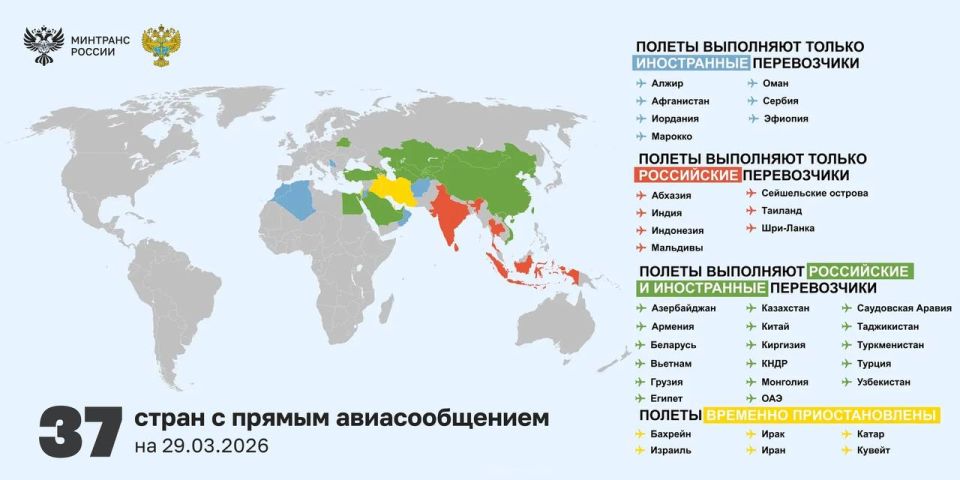 Гражданская авиация переходит на весенне-летнее расписание сегодня ночью
