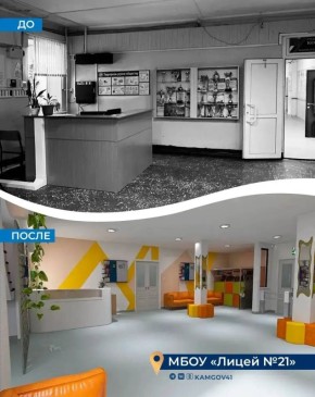 Защита дизайн-проектов третьего сезона проекта «Школа мечты» состоялась в Камчатском крае