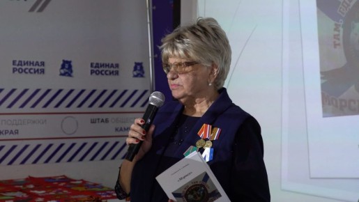 «Морпех» на передовой: на Камчатке издали сборник стихов для бойцов СВО