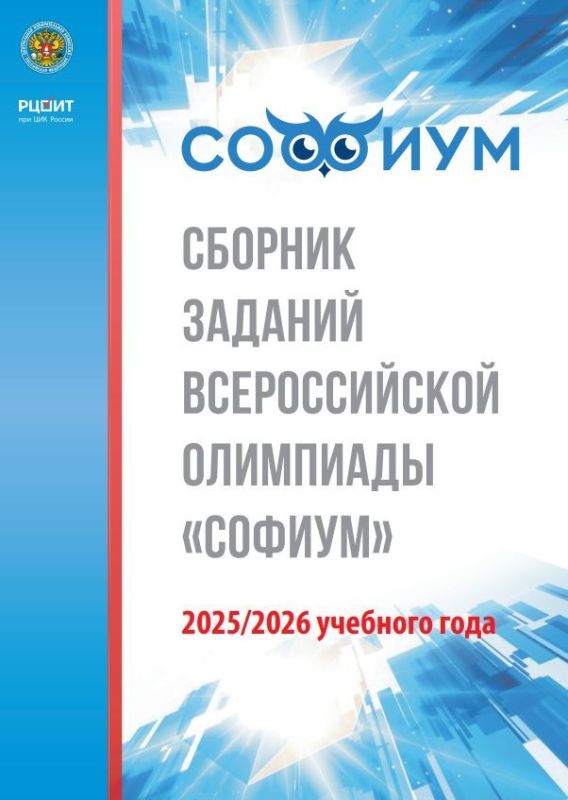 ������-2026: ����� ����������