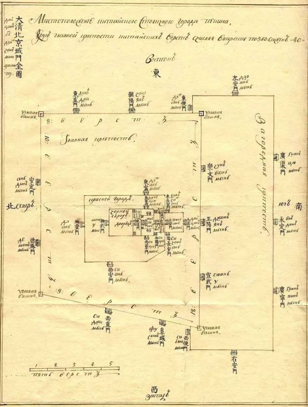 Мы продолжаем рубрику #ДуховнаяМиссияВКитае — для тех, кто интересуется богатой историей российского присутствия в Поднебесной