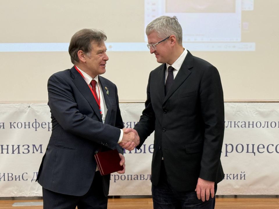 Научная конференция, посвященная Дню вулканолога, стартовала на Камчатке