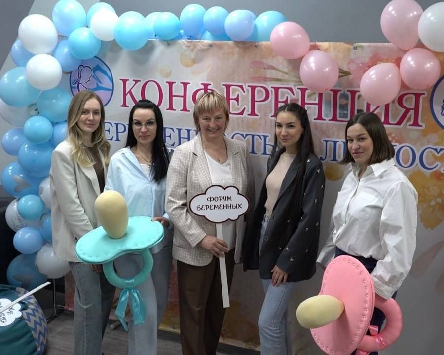 Более 100 камчатцев стали участниками конференции «Беременность в лёгкости»