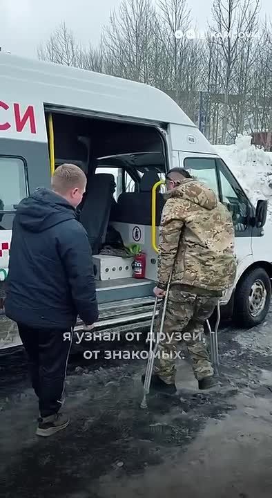 Услугами службы «Социальное такси» могут воспользоваться участники военной спецоперации в Камчатском крае