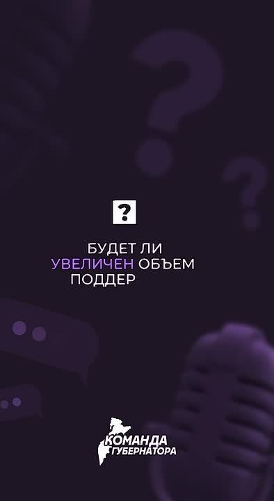 Больше средств на развитие своей отрасли смогут получить промышленные предприятия Камчатки в 2026 году