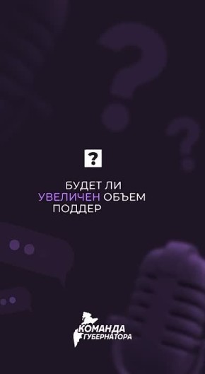 Больше средств на развитие своей отрасли смогут получить промышленные предприятия Камчатки в 2026 году
