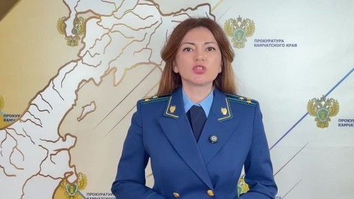 На Камчатке прокуратура утвердила обвинительное заключение по уголовному делу о хищении почти 55 млн рублей при строительстве дороги