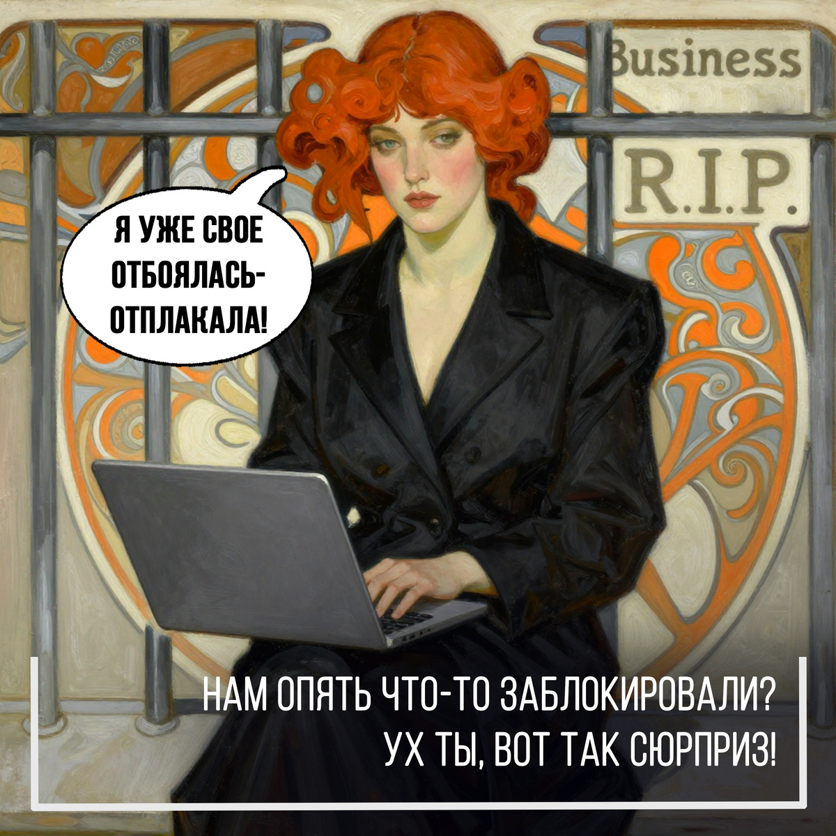 Что стоит знать о новых правилах и блокировках в апреле 2026 года