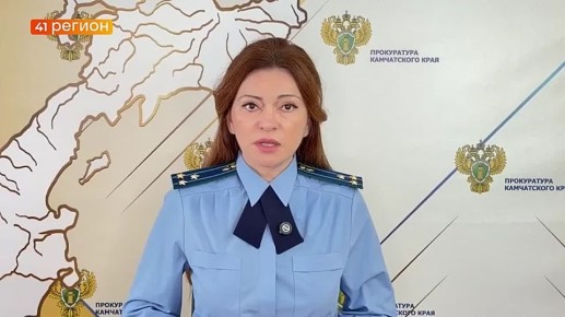 Организатор похода предстанет перед судом на Камчатке – пострадала туристка из Саратова • Прямая речь