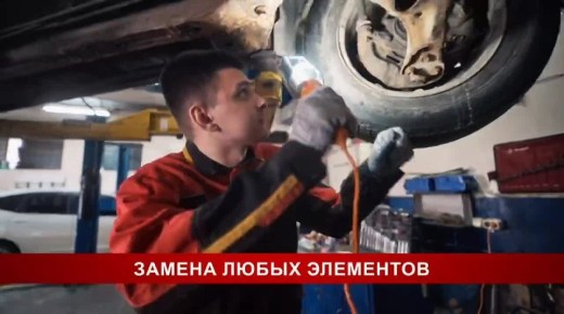 Подвеска как новая — уже сегодня!