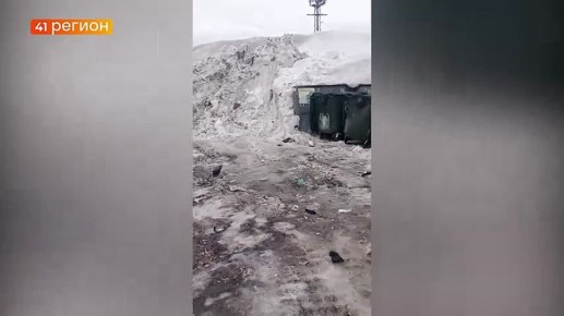 Площадку для мусорных контейнеров на улице Чубарова в столице Камчатки привели в порядок