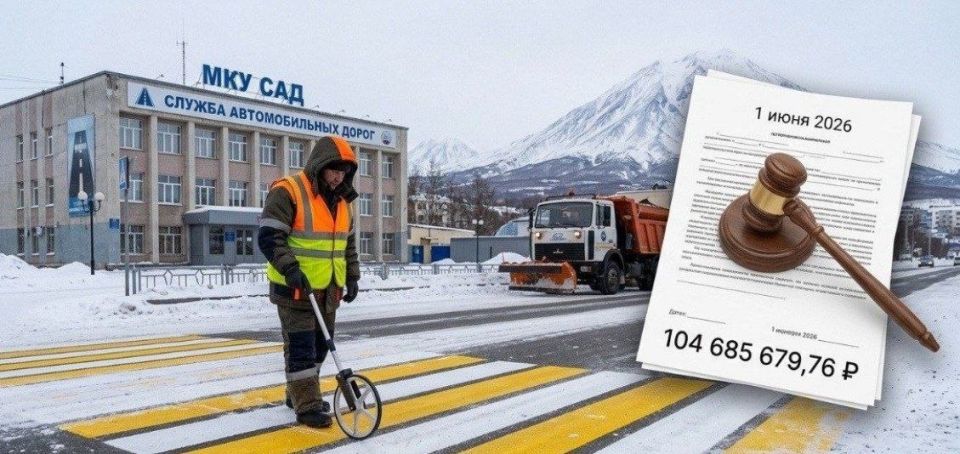 �������� �������, � ��������� ������� ���� � ��������� ����� � ��� �� 104 ��������