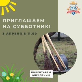 ���������� ���� �������� ������� ������� � ����������!