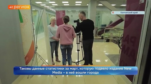 В первую десятку топа-25 региональных телеканалов по просмотрам в мессенджере MAX вошёл «41 Регион»