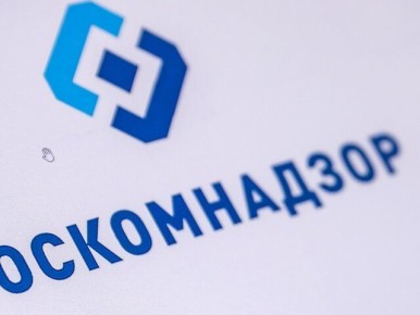 Роскомнадзор опроверг мифы о недостаточной мощности для блокировок