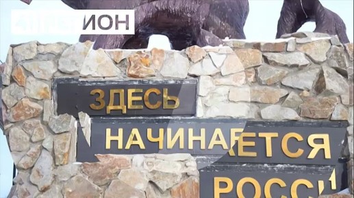 41 РЕГИОН В МАХ max.ru/regiontv41