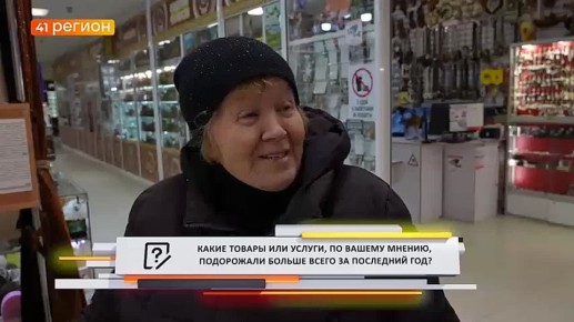 Чек на удаленность. В последнее время инфляция стала ощутимо сказываться по всему миру