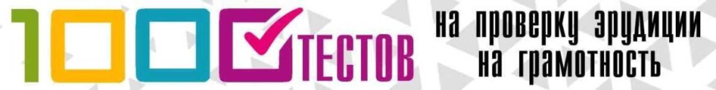 Пенсионные льготы в 2026 году: как получить все положенные меры поддержки