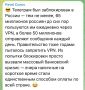 �����: Telegram ����� ������ ������ ��� ����� ��������, ����� ��� �� ��� ��� ����������