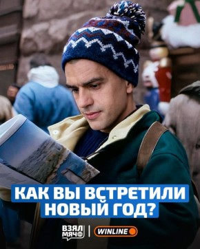 Сколько радости принесут праздники: делимся впечатлениями от новогодних праздников