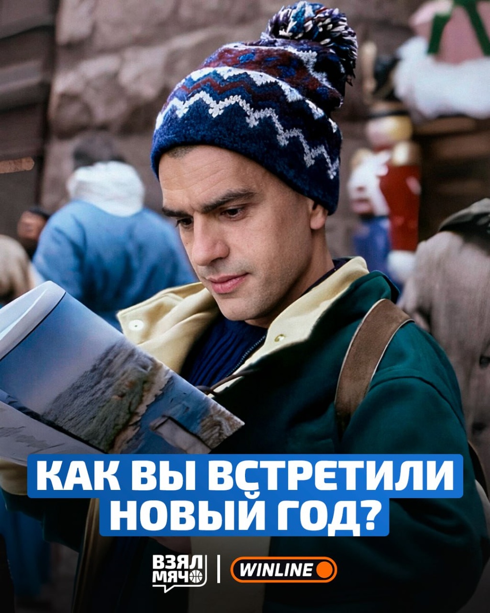 Сколько радости принесут праздники: делимся впечатлениями от новогодних праздников