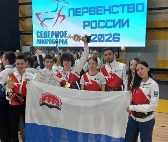 Камчатка в лидерах России по Северному многоборью