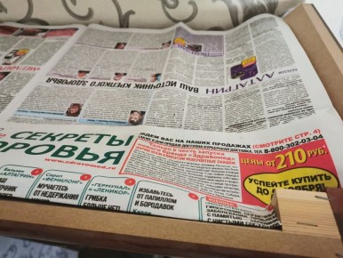 Как газеты помогают поддерживать порядок на кухне: неожиданные советы