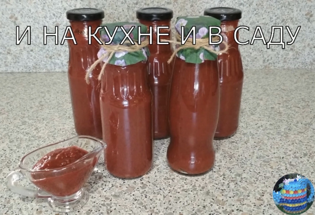 Ткемали из слив: восхитительный соус на зиму