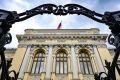 ЦБ России добился ликвидации нового московского банка