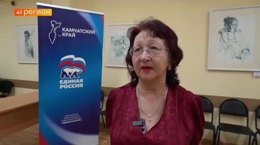 День здоровья для представителей старшего поколения «Золотые правила серебряного возраста» прошёл на Камчатке