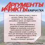 #Письмо_В_Редакцию. А вы замечали неисправные автомобили в такси? Готовы ли доверять таким водителям? Сайт | Общаемся тут | ВКонтакте | Одноклассники | МАХ | Написать нам