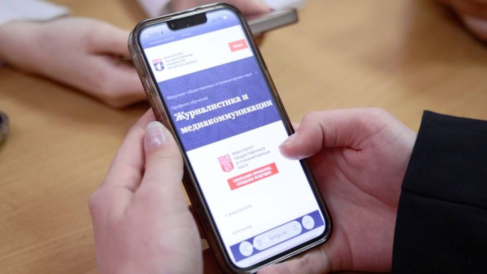 В КамГУ открывается новое направление — «Журналистика и медиакоммуникации»