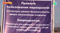 Узнать за 60 секунд. Новости полуострова: