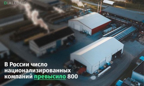 � ������ ����� ������������������� �������� ��������� 800