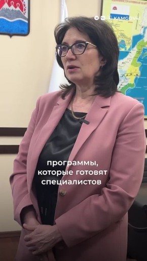 Направление «Журналистика и медиакоммуникации» впервые открывается в КамГУ им. Витуса Беринга